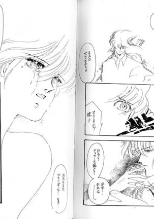 Dokusenyoku VOL. 3 Page #31