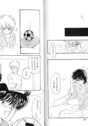 Dokusenyoku VOL. 3 Page #17