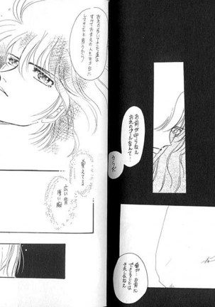 Dokusenyoku VOL. 3 Page #44