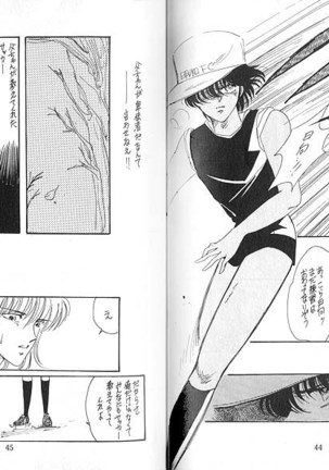 Dokusenyoku VOL. 3 Page #23