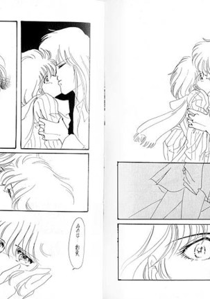 Dokusenyoku VOL. 3 Page #32
