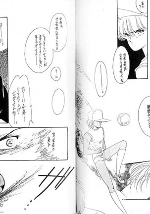 Dokusenyoku VOL. 3 Page #22