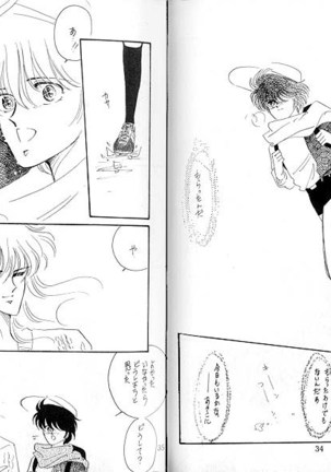 Dokusenyoku VOL. 3 Page #18