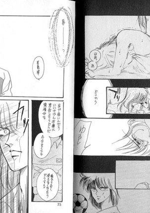 Dokusenyoku VOL. 3 Page #38