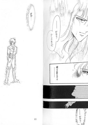 Dokusenyoku VOL. 3 Page #33