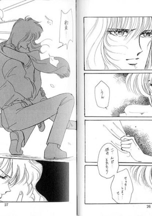 Dokusenyoku VOL. 3 Page #14