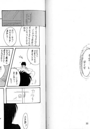 Dokusenyoku VOL. 3 Page #27