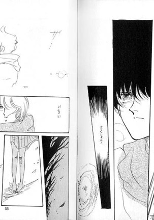 Dokusenyoku VOL. 3 Page #28