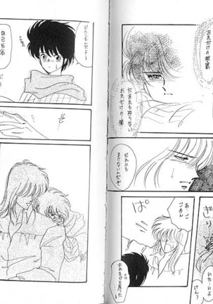 Dokusenyoku VOL. 3 Page #30