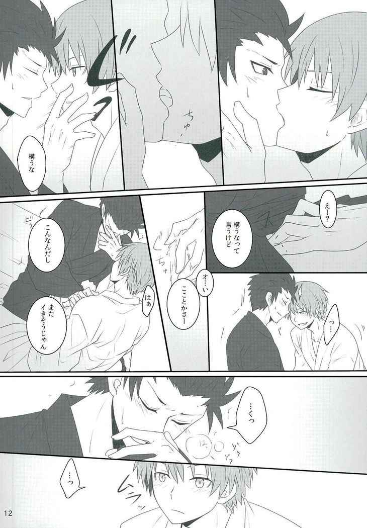 Sakazuki ni Horoyoi