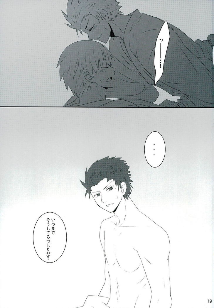 Sakazuki ni Horoyoi