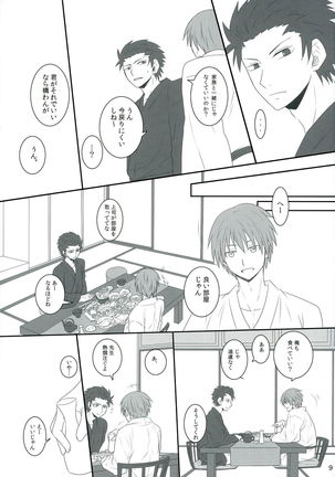 Image 4100893