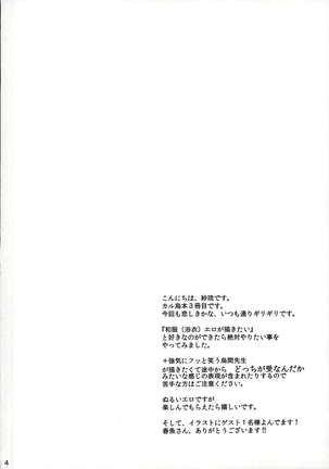 Image 4100886