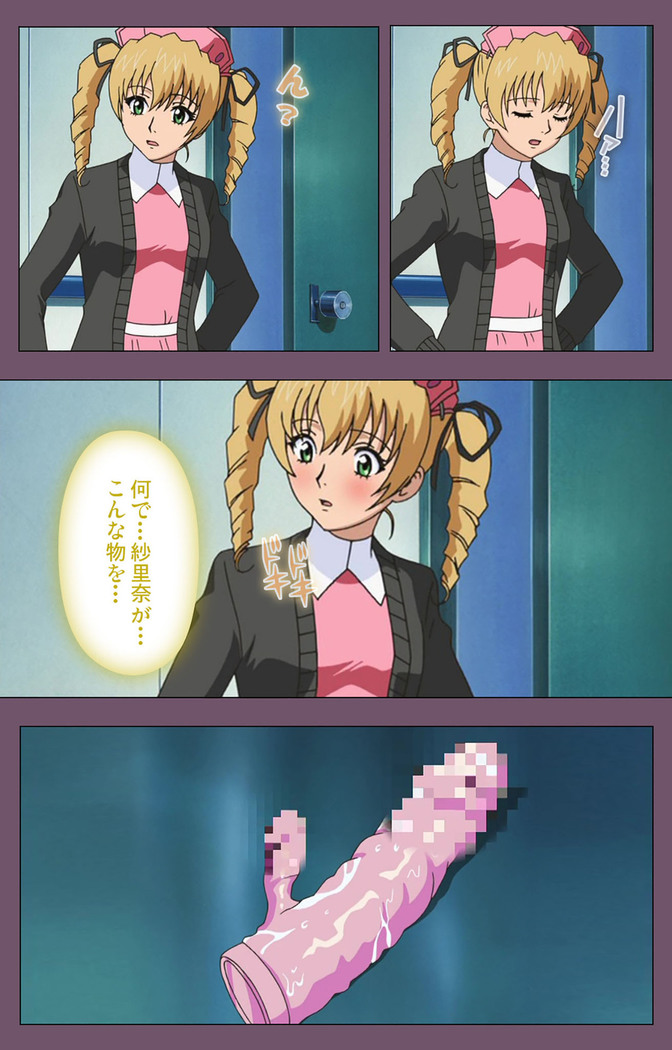 I katajikena kanzenhan