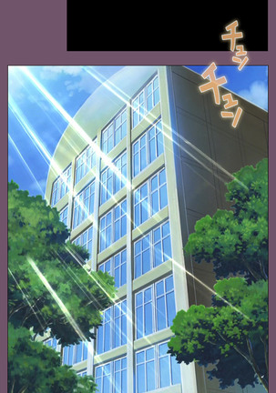 I katajikena kanzenhan Page #235