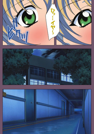I katajikena kanzenhan Page #152