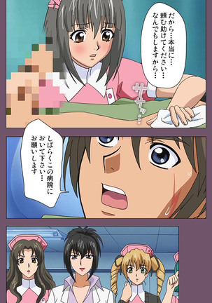 I katajikena kanzenhan Page #39