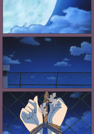 I katajikena kanzenhan Page #181