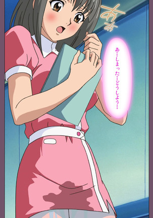 I katajikena kanzenhan Page #125