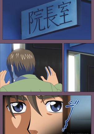 I katajikena kanzenhan Page #121