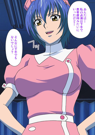 I katajikena kanzenhan Page #16