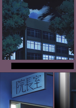 I katajikena kanzenhan Page #117