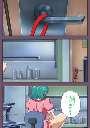 Image 8454200