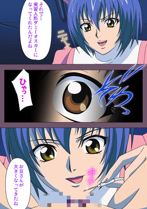 I katajikena kanzenhan Page #20