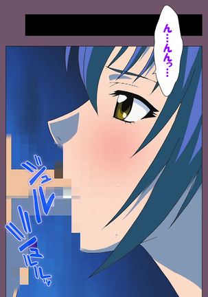 I katajikena kanzenhan Page #102