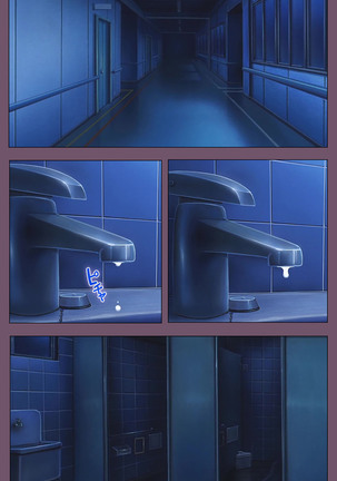 I katajikena kanzenhan Page #27