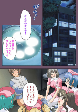 I katajikena kanzenhan Page #33