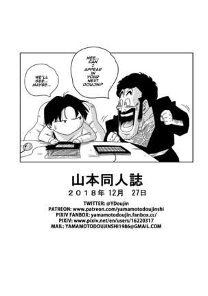 LOVE TRIANGLE Z PART 1 - Gohan Meets Erasa "Let's Make A Lot Of Sex, OK? Page #28