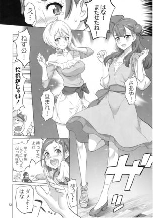 Image 4652919