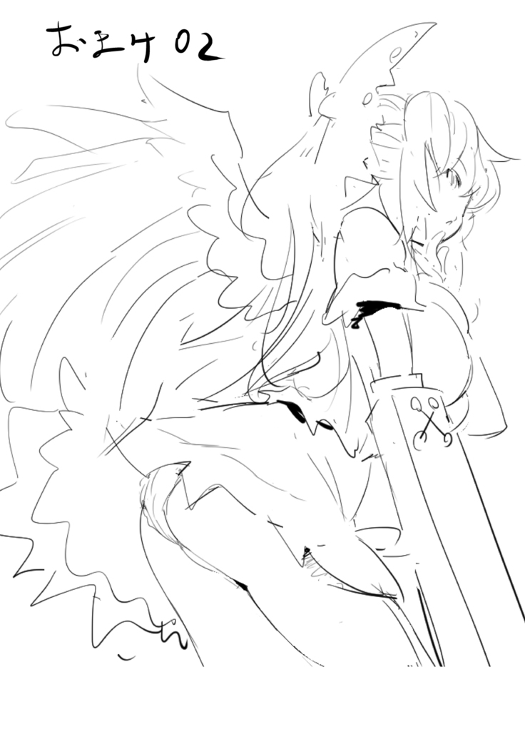 Shokushu to Rumia