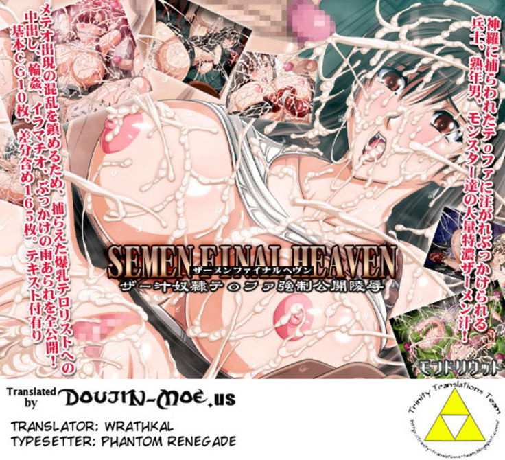 Semen Final Heaven - Cum-Dump-Slave Tifa Getting Gang-Raped