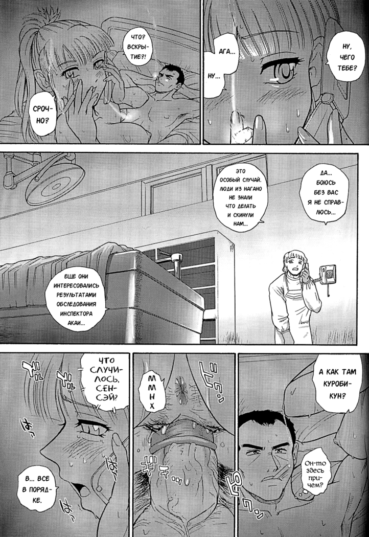 Dulce Report 8