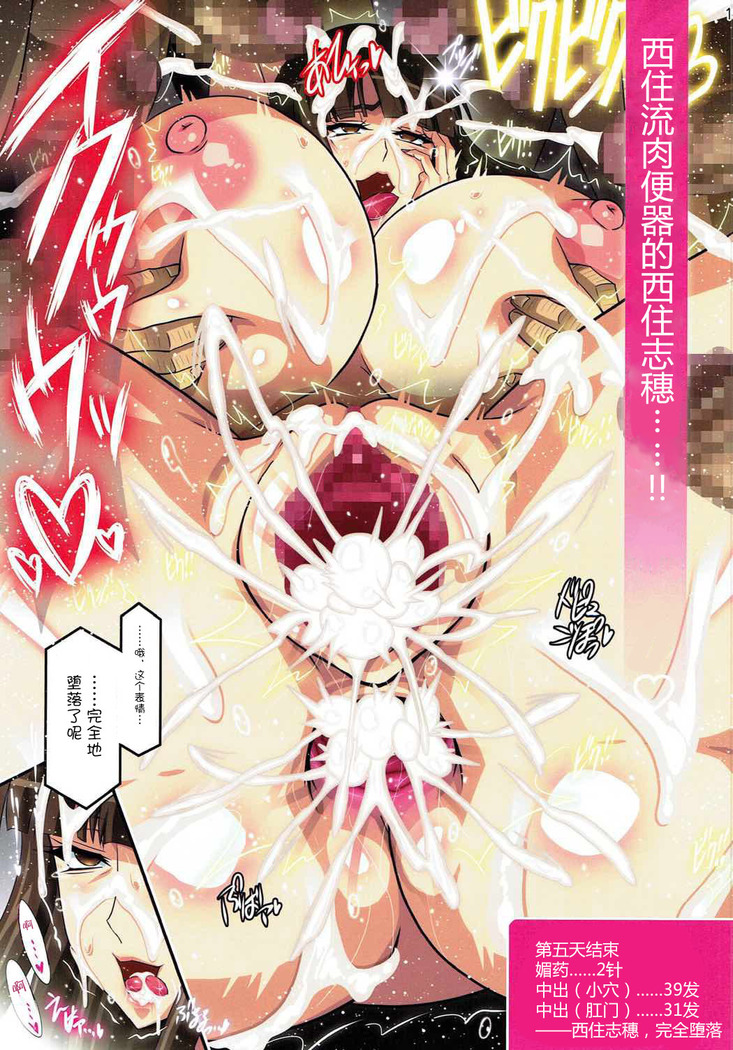 Iemoto Kyokashou