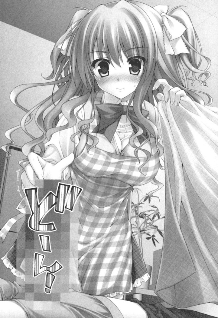 チンデレ！　生意気だった妹が俺の下半身に興味を持ちはじめた件