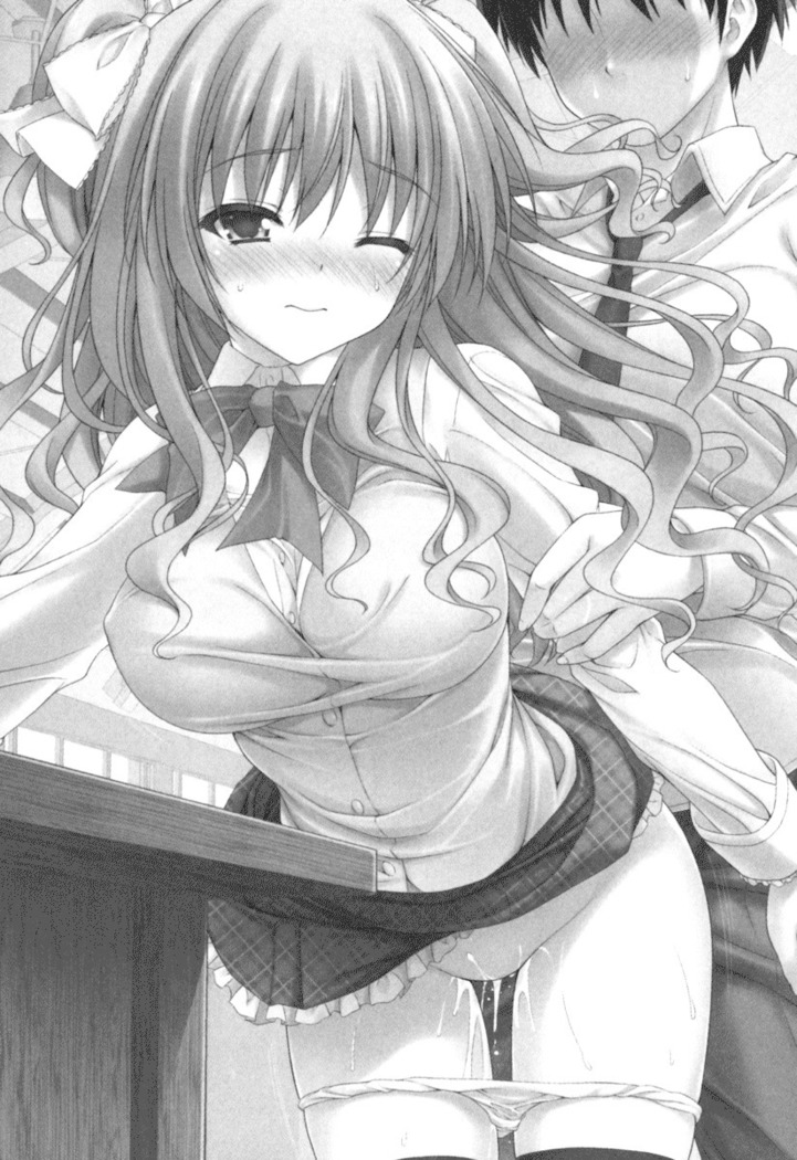 チンデレ！　生意気だった妹が俺の下半身に興味を持ちはじめた件