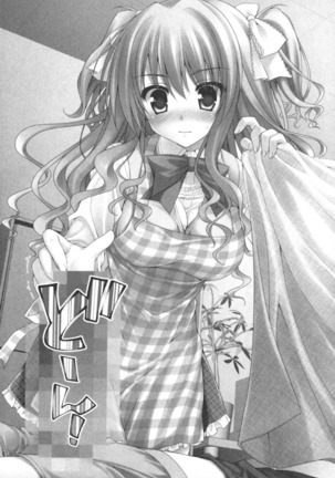 チンデレ！　生意気だった妹が俺の下半身に興味を持ちはじめた件 Page #47