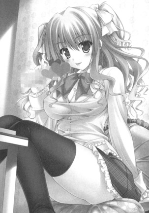 チンデレ！　生意気だった妹が俺の下半身に興味を持ちはじめた件 Page #327