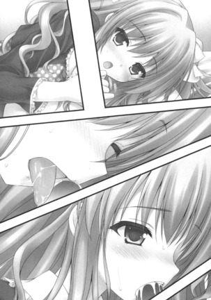 チンデレ！　生意気だった妹が俺の下半身に興味を持ちはじめた件 Page #73