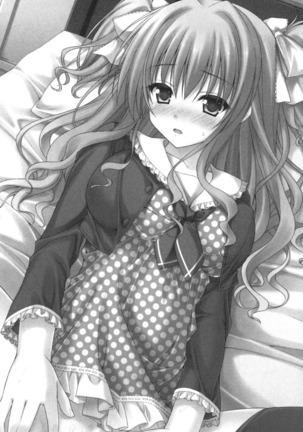 チンデレ！　生意気だった妹が俺の下半身に興味を持ちはじめた件 Page #229