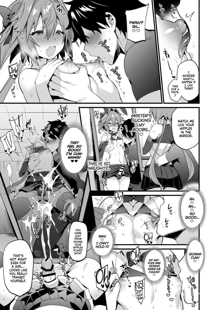 Astolfo Korashime Hon | Teasing Astolfo   =TLL + mrwayne=