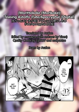 Astolfo Korashime Hon | Teasing Astolfo   =TLL + mrwayne= Page #24