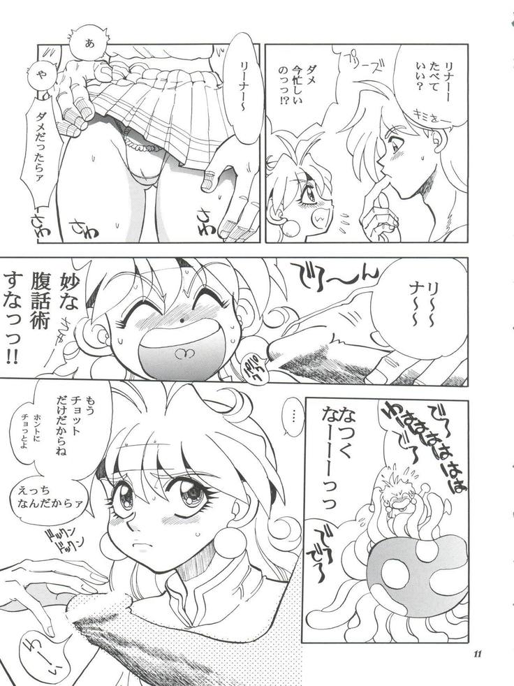 Mantou .21