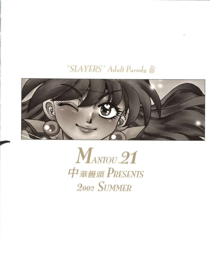 Mantou .21