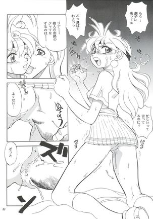 Mantou .21 Page #28