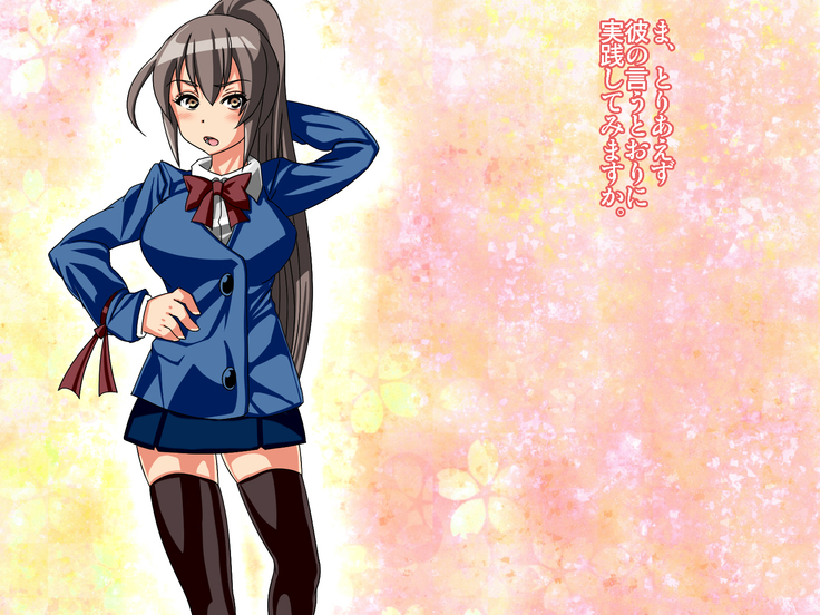 Hitotsu toshiue no himeno san. kawatta daietto hōhō ga aru tte, hontōdesu ka