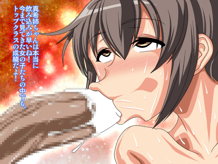 Hitotsu toshiue no himeno san. kawatta daietto hōhō ga aru tte, hontōdesu ka